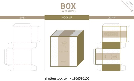 Box packaging and mockup die cut template