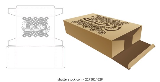 Box with stenciled word MERCY in Arabic die cut template and 3D mockup