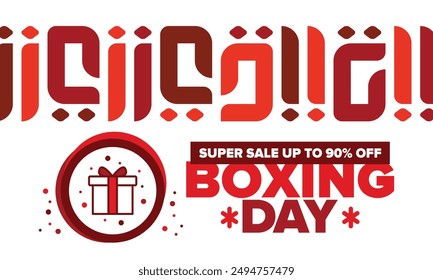 Boxing Day. Day after Christmas Day, when gifts are given! This holiday is associated with shopping and sporting events. Celebrated annually in the Great Britain on December 26th. Vector illustration
