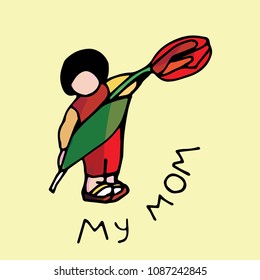Boy with a flower. It is possible to put any person instead of the face of the drawn character. In the picture there is an inscription in English "my mom". For all family holidays, for children's day