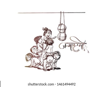 Boy with friends playing dahi handi in Krishna Janmashtami, Hand Drawn Sketch Vector illustration.