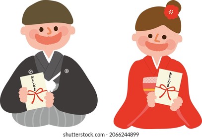 A boy and a girl holding a New Year's gift in a kimono
Translation: New Year Gifts