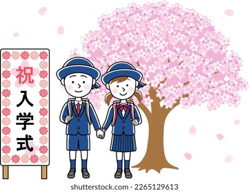 A boy and girl of new students at the entrance ceremony isolated on white background [Translation : Congratulatory entrance ceremony]