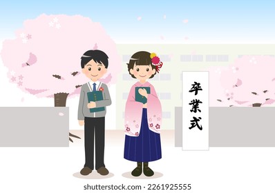 Boy and girl standing at the school gate for graduation ceremony 1