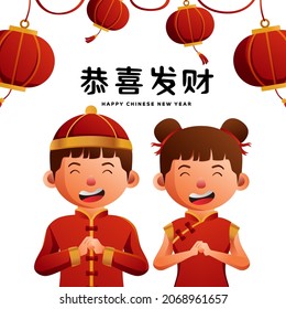 boy and girl wear asian chinese clothes kid children mascot kawaii for chinese new year greeting card ( text translation = happy chinese new year)