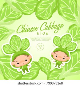 Boy and girl wearing Chinese Cabbage shaped hat : Vector Illustration