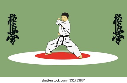 The boy showing karate.  An inscription on an illustration - a hieroglyph of Karate (Japanese).