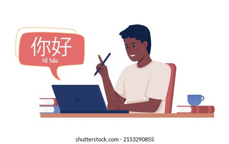 Niño estudiando el lenguaje chino con carácter vector de color semiplano. Media persona corporal en blanco. Ilustración simple de estilo de dibujos animados para diseño gráfico web y animación. Patrick Hand, fuentes KozGoPr6N usadas
