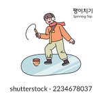 A boy wearing a hanbok is playing tops on the ice. Korean translation: Spinning Top