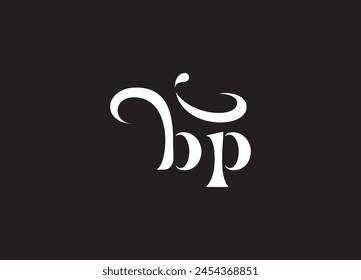bp Lowercase Letter Initial Logo Design Template Vector Illustration