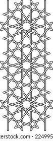 Elemento decorativo islámico trenzado. Patrón girih de cinco vigas. Girih trenzado. Diseño islámico tradicional. Elementos decorativos de mezquita. Patrón decorativo geométrico. Patrón ornamental vectorial.