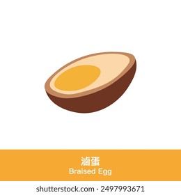 Braised Eggs, commonly used as a small side dish in Taiwanese bento boxes. Vector illustration.