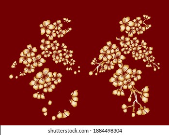 Branch of Cherry blossom on white.Vector illustration Sakura Flower,Nice Peach blossom isolated vector.Japanese floral.