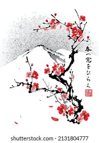 A branch of cherry blossoms against the backdrop of a mountain. Text - "Open the window to spring", "Perception of Beauty". Vector illustration in traditional oriental style.