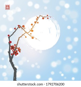 Branch of japanese sakura cherry in blossom and blue glowing sky. Translation of hieroglyph - eternity. Traditional oriental ink painting sumi-e, u-sin, go-hua