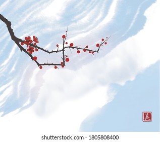 Branch of japanese sakura cherry in blossom and blue sky. Traditional oriental ink painting sumi-e, u-sin, go-hua. Hieroglyph - beauty