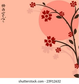 Branch of a plant, the Japanese style, background