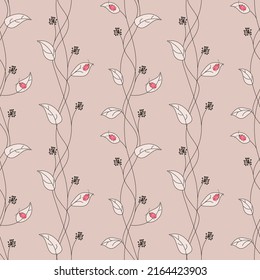 Branch and vertical stripes and cute red beetle on pastel color background. Seamless repeat pattern suitable for fashion, textiles, surface textures, gift wrap, wallpaper. Vector flat illustration