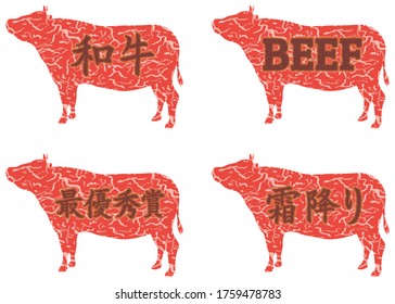 Branding on cow silhouette."Japanese : Wagyu, Grand Prize, Marbling"