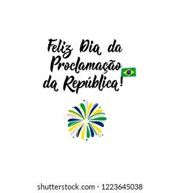 Brazil proclamation of the republic Day greeting card. text in Portuguese: November 15, Happy Proclamation of the Republic Day. Vector illustration. Design concept banner, card.