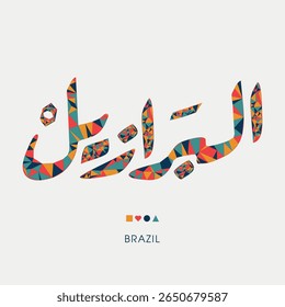 Brasil palabra en el idioma árabe, mosaico triangular creativo de la palabra árabe diseño.