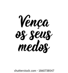 Brazilian Lettering. Translation from Portuguese - Beat your fears.  Modern vector brush calligraphy. Ink illustration. Perfect design for greeting cards, posters, t-shirts, banners