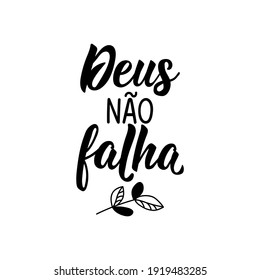 Brazilian Lettering. Translation from Portuguese - God does not fail. Modern vector brush calligraphy. Ink illustration. Perfect design for greeting cards, posters, t-shirts