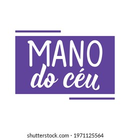 Brazilian Lettering. Translation from Portuguese - Jesus my bro. Modern vector brush calligraphy. Ink illustration
