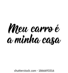 Brazilian Lettering. Translation from Portuguese - My car is my home. Modern vector brush calligraphy. Ink illustration. Perfect design for greeting cards, posters, t-shirts, banners