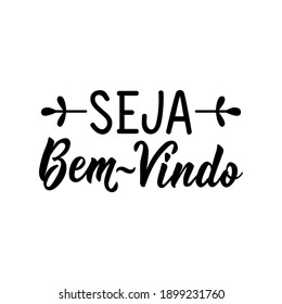 Brazilian Lettering. Translation from Portuguese - You're welcome. Modern vector brush calligraphy. Ink illustration. Perfect design for greeting cards, posters, t-shirts, banners