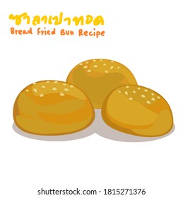 Bread fried bun recipe in Thai Language it mean “Bread fried bun recipe”