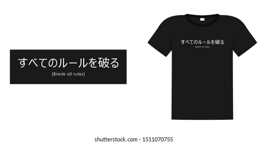 Break all rules - slogan inscription in Japanese. Typography graphics for t shirt with Japan characters. Apparel in minimalist design. Example print on a t-shirt, global swatches. Vector illustration.