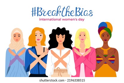 Break the bias. Women of different ethnic group crossed their arms. International Women's Day banner. Gesture of refusal and prohibition. Campaign against stereotypes, violence, inequality. EPS 10