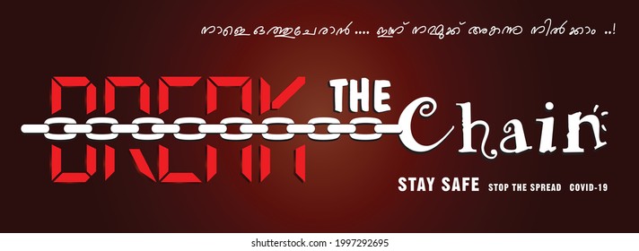 Break The Chain Poster with Malayalam words (message in English - Let's get together tomorrow.. Let's stay away today..! ,Stay Safe and STOP THE SPREAD OF COVID -19