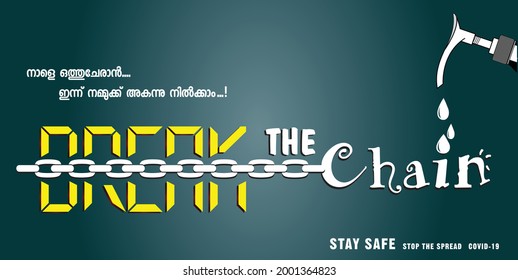 Break The Chain Poster with Malayalam words (message in English - Let's get together tomorrow.. Let's stay away today..! ,Stay Safe and STOP THE SPREAD OF COVID -19