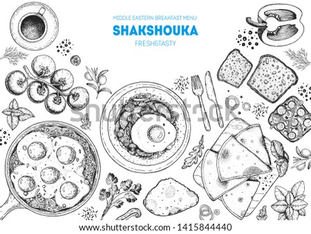 Breakfast menu. Middle eastern breakfast. Shakshouka cooking and ingredients for shakshouka, sketch illustration. Israeli breakfast. Arabic cuisine frame. Shakshuka, hand drawn frame.  
