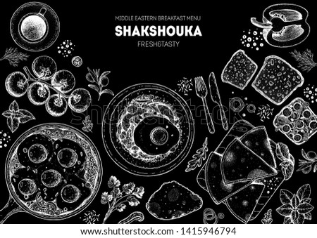 Breakfast menu. Middle eastern breakfast. Shakshouka cooking and ingredients for shakshouka, sketch illustration. Israeli breakfast. Arabic cuisine frame. Shakshuka, hand drawn frame. 