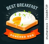 Breakfast poster. Poached egg on toast with pepper and cress. Vector illustration cartoon flat icon on black chalkboard.