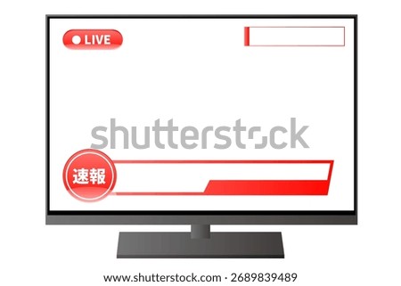 Breaking news screen style material, caption, TV, news. A Japanese word means ”breaking news”.