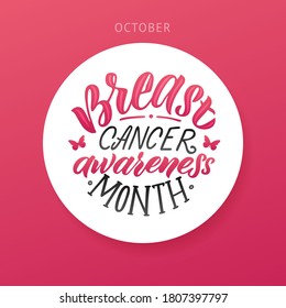 Breast Cancer Awareness Month Round Design. Pink and Black Texture Poster. Creative Pink And White Circle Design, Motivational Banner.