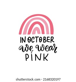 Breast cancer awareness. In october we wear pink quote with pink rainbow. Support hope inspirational woman health care medical design element. Breast cancer ribbon.