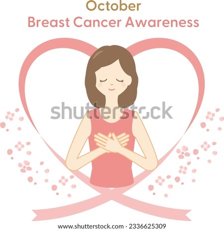 
Breast cancer early detection campaign Pink ribbon campaign illustration (woman hugging her chest)The background is transparent.