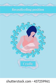 Breastfeeding pose - cradle. Vector Illustration