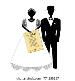 The bridegroom in the hat and the bride is holding Ktuba Hebrew in translation of the marriage contract. Jewish wedding. Vector illustration on isolated background