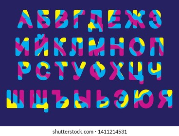 bright abstract Russian alphabet with shadows inside the letters