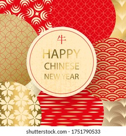 Bright banner with Chinese elements for 2021 New Year. Patterns in a modern style, geometric decorative ornaments. Vector illustration. Hieroglyph bull