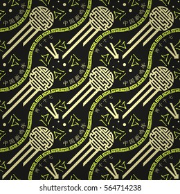 Bright black decorative seamless pattern in china style. Bright, symmetric design for page fill, web, fabric or other purpose. Hieroglyph translation: Chinese New Year of the Rooster 2017
