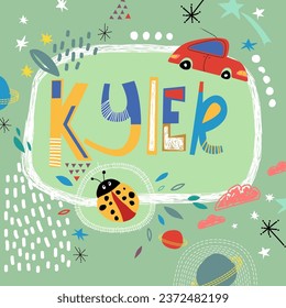 Bright card with beautiful name Kyler in planets, car and simple forms. Awesome male name design in bright colors. Tremendous vector background for fabulous designs