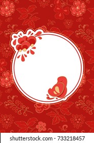 Bright card with floral background and frame. Can be used as creating card, invitation card for holidays.