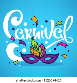 bright carnival background for banner and invitations
